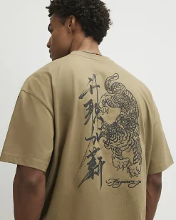 Khaki Japanese T-Shirt and Shorts Set